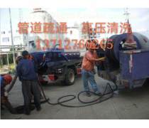 管道疏通行业产品库概览