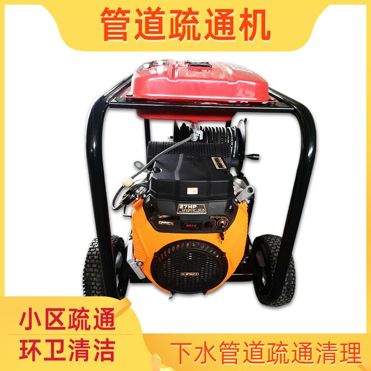 高压管道疏通清洗机 市政管道清洗利器，解析大功率“电动水老鼠头”的工作原理与应用