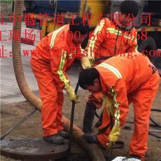 专业管道疏通服务 快速解决堵塞问题，保障家居生活顺畅